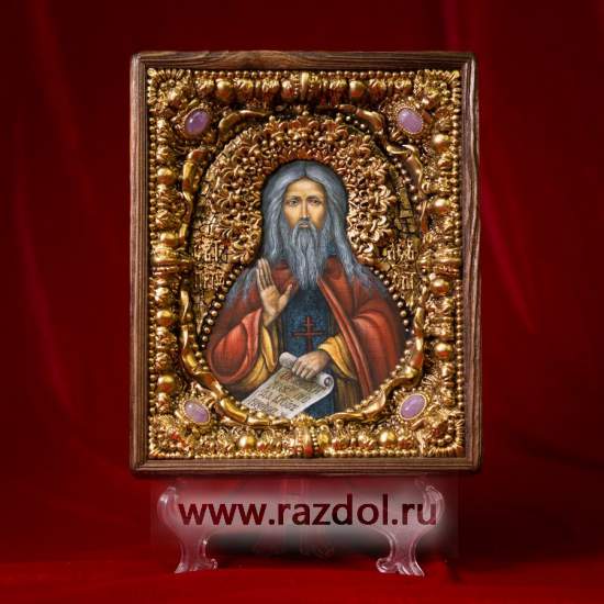 Икона Лев Мастерская раздолье